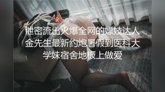 【重磅推荐onlyfans私拍】▶▶身材顶天肤色超漂亮的黑妹♤AmiraWest♤不论视频照片看起来都赞爆 看起来干干净净的