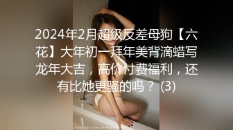 【极品稀缺??重磅群交】最新国内群交三部曲??大型淫乱现场 激操6P互换乱操 火爆精彩 超爽刺激 高清720P原版