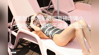 最新极品身材网红美少女【粉红女皇】大尺度性爱私拍流出 沙发上各种姿势激情『沙发震』直顶花心好满足 高清720P原版