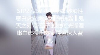 ✿婀娜多姿✿衣服还没脱完被后入一边打屁股一边辱骂用力操，太舒服了原来在酒店开门做爱这么刺激可以做你的一日女友哦