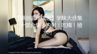 【新片速遞 】 眼镜小伙灌醉迷翻女上司带回酒店双洞齐插❤️最后射了她一脸