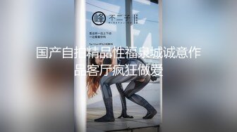 酒吧会所里的厕所偷拍，好几个极品美女，少妇少女看个够