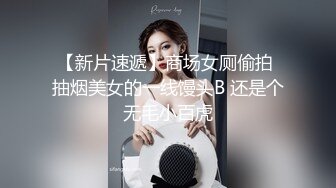 女同事的援交画面流出 003