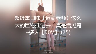 酒店约操90后小兼职少妇1