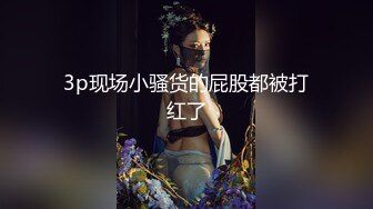 已婚的银行客户经理