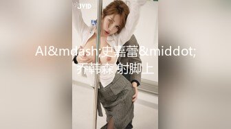 【女神坠落激战啪啪】绿播明星级女神『咪咪真白』首爆下海 女神终于被操了 情趣黑丝骚货玩转性爱椅 疯插坐操 (1)