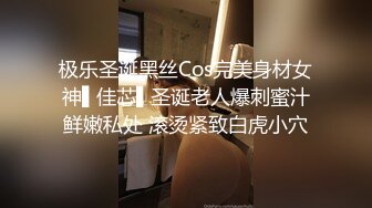 《反差网红极品调教》卡哇伊清纯系萝莉女奴【玉宝涩涩】私拍，水手服彼女飼育各种制服3P紫薇逼粉奶大人形小母狗 (11)