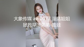 2024.03.16更【暗访足疗】会所勾搭极品女技师调情打飞机 后入啪啪~无套内射！ (4)