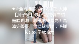 和女友开房翻云覆雨