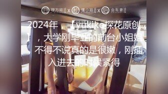 STP18769 【今日推荐】麻豆传媒映画华语AV剧情新作MD0133-运动女孩初登场 色色的纸牌调教游戏 新星黎星若