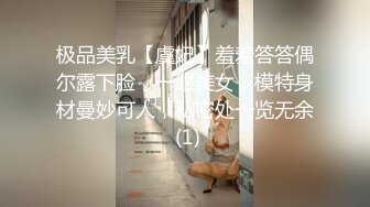 众筹购得摄影大师高端作品??美女模特七七浴室内振动笔带来的快感??一波接一波高潮刺激穴门大开102P 1V