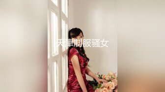 ✿青葱校园学妹✿清纯美少女『芋泥啵啵』体验暴露快感趴在窗前被后入很快高潮对面的人看到后会不会跟着打飞机？