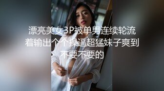 ✨瑜伽健身女神✨如你的老婆穿上健美裤在陌生男人面前撅着大屁股被陌生大肉棒插入你会怎么办？健身教练为了业绩拼了.mp4