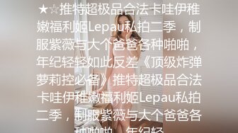 ❤️推特气质女王长腿反差女神！淫荡美娇娘【美杜莎】付费群福利，女主播的反差 公园人前全裸换丝