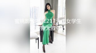 【AI换脸视频】杨幂 魅惑人妻之大战双雄