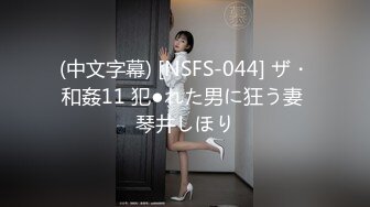  性感气质女神美女业务经理为了完成业绩假装被客户灌醉各种玩弄！