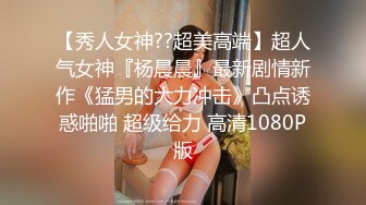 《顶流网红泄密》万人追踪网红可盐可甜百变女神babyp私拍第三弹~极品无毛一线天馒头穴紫薇啪啪纯反差婊 (2)