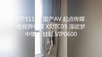 3/19最新 长腿眼镜妹连体丝袜诱惑撕裆蹲着深喉口交插嘴VIP1196