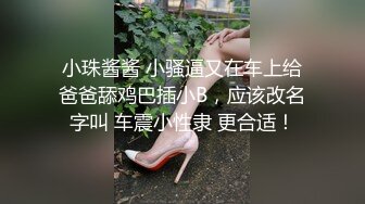 18岁嫩逼母狗第一次高潮