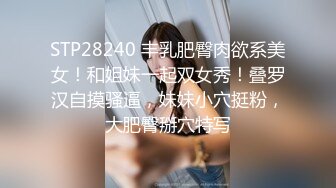 ★☆极品流出☆★牛B大神潜入会展中心高清抄底几个女神级的妹子