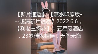 露脸才是王道！顶级反差淫妻【小莹】超强SM调教，乳夹捆绑深喉母狗模仿新娘子啪啪