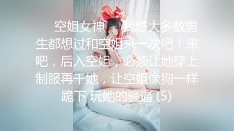 麻豆传媒-玥可岚新人出道作尾随迷奸胁迫强干叛逆少女