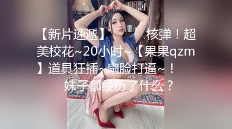 骚老婆，一起来干