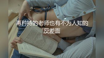 【AI换脸视频】杨幂 老师~做完后你要让人家及格哦！