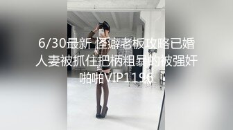 长发飘飘甜美外表，美女主播，特写逼逼自慰一线天美鲍鱼