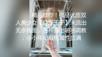 清晰对话，PUA大神附近人约炮极品176高挑M属性女装店主口活篇，反差女吃鸡技术一流，暴力深喉肏嘴刺激1080P高清