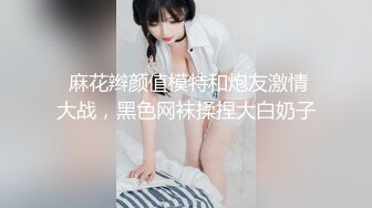 【新速片遞】  《私密大保健》极品身材的美少妇被男技师调教各种姿势操