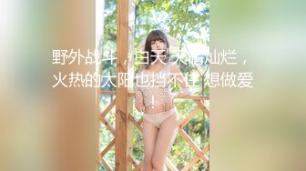 真实高颜值美艳娇娘 色诱55岁上门收破烂大叔 短裙黑丝爆乳差点被强奸 含住肉棒才缓下来 肏穴口爆好满足