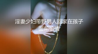 极品骚婊反差嫩模『CandyKiss』唯美cos拍摄现场被摄影师无套内射超可爱小尤物 逼紧水又多