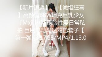 ??网红女神??美腿尤物御姐女神〖苹果〗超美新作《金棕色诱惑》性感高跟黑丝大长腿 诱惑拉满，淫声荡语极度淫骚