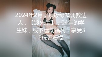   第一女探花震撼回归12.22 凌晨真实撩路人宾馆开房做爱 屌丝人瘦屌大 没操满足还要自己玩喷水