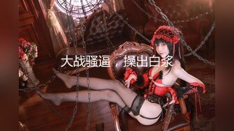 抖音巨乳李雅 6.20 最新两部付费福利傍晚时分行走在海滩揽客的海炮女在海里太刺激了辣眼 李雅饥渴的玩弄着自己的逼眼子想被你的大鸡巴疯狂抽送