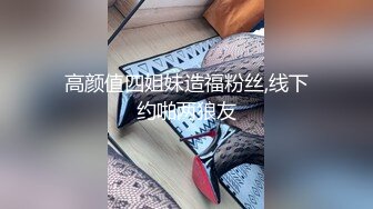 百度云泄密》☀️☀️刚刚结婚的小伙让小媳妇换上开档黑丝和白色各种姿势啪啪 (5)