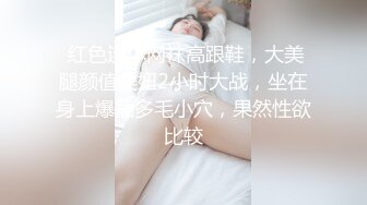 【新速片遞】   爆乳熟女 ♈· 娟子姐姐 ·♈ 和胖姐一起虐待贱狗，黑丝高跟调教，爽死弟弟了！ 