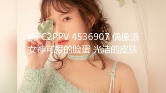 猥琐胖子勾引房东那18岁单纯的女儿，还居然搞到手了，一起喝了点酒就上了她，下面好紧好紧，美眉即爽又疼 哇哇叫 还喷水了