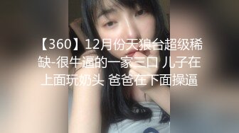 STP29079 【国产AV首发醉美3P淫乱】红斯灯影像新作RS-013《巨乳服务生被醉客硬操》性爱酒吧的淫欲大解放 VIP0600