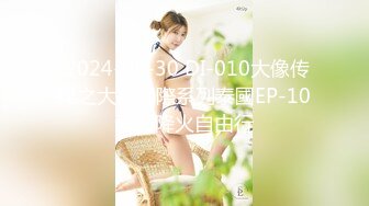  2024-05-30 DI-010大像传媒之大象國際系列泰國EP-10泰國降火自由行