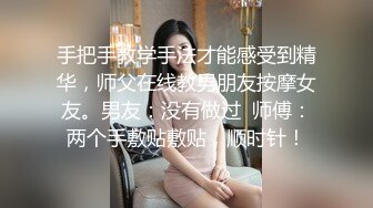 女友愛肛交