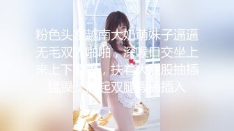 老婆怀孕了还有诱人继女可以操，这样的再婚生活好性福啊