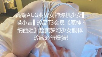 星空无限传媒 XKTC041 故意在老婆回家前出轨让她看见 甄珠