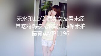 【网曝门事件】越南航空飞行员与漂亮美乳嫩模女友性爱私密视频流出 深喉口交 美乳性爱篇 高清720P原版收藏