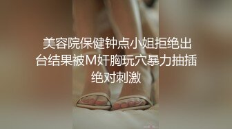 STP21855 红色卷发公主一样的女孩紧致肌肤温柔舌头舔肉棒主动上位插入表情迷离享受啪啪快感