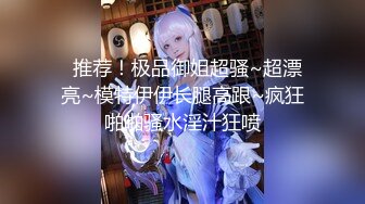 网友聚会约到某风骚女教师