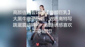 【重磅核弹】颜值luo莉御姐【鹿头】四王二后淫趴日常VIP