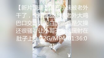 STP27967 异域风情网红女神！粉红奶头黄瓜自慰！白嫩奶子微毛小穴，黄瓜插入抽动，淫语骚话呻吟