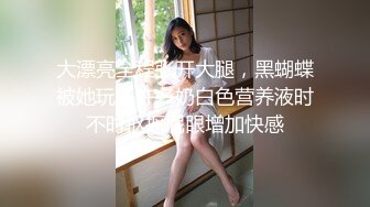 漂亮美少婦愛上3P 天天找各種男人插自己 高清完整版系列~1